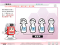 什麼是3G?