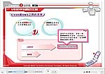 SMS與USSD有何不同？